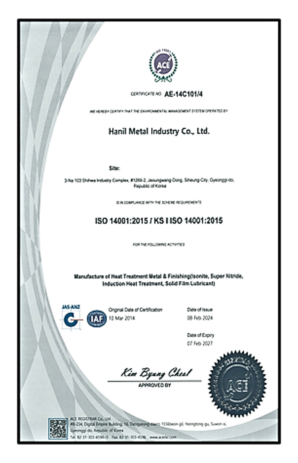 ISO 14001 인증서